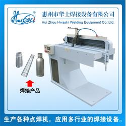 華士焊接 引領冷焊接技術創新，打造專業焊接設備與配件制造專家