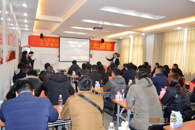 公司營銷二部李政經(jīng)理在本次新政解讀會上介紹了臨沂九星會計代理記賬